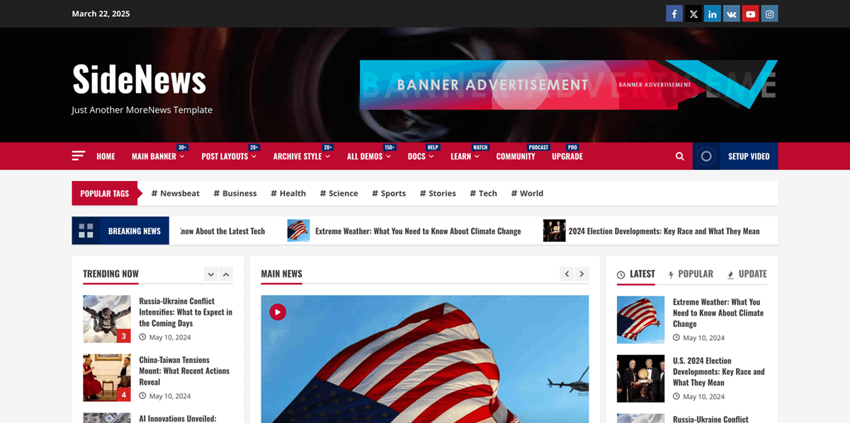 サイドニュース